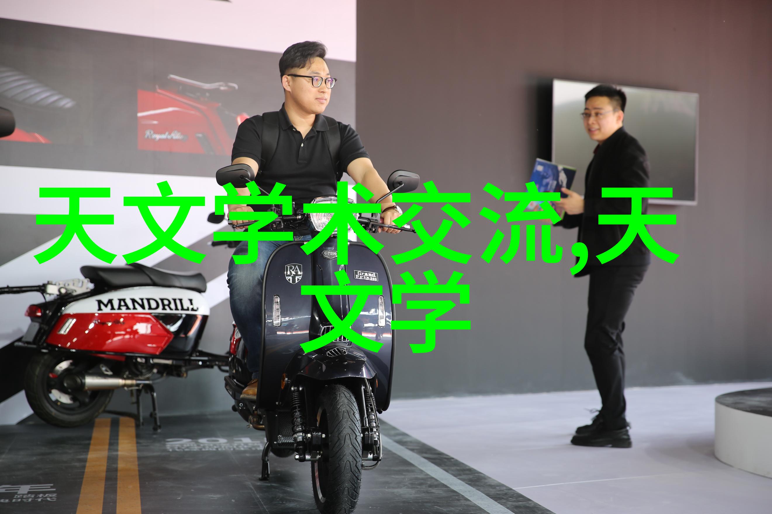 水电安装大作战从零到英雄的主体施工奇遇