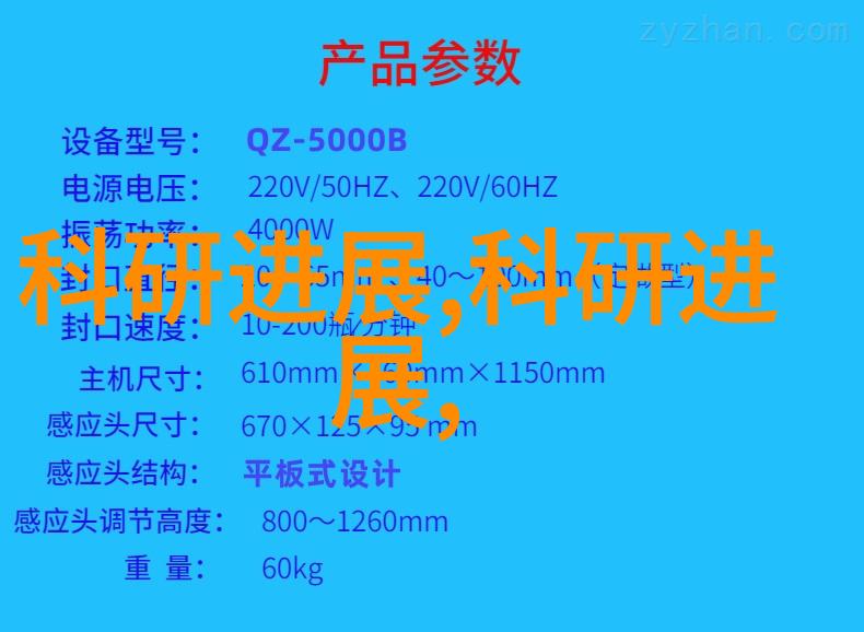 海信电视机65寸价格表开启TCL40周年回馈季主题活动即将带来巨幕智屏免单大礼