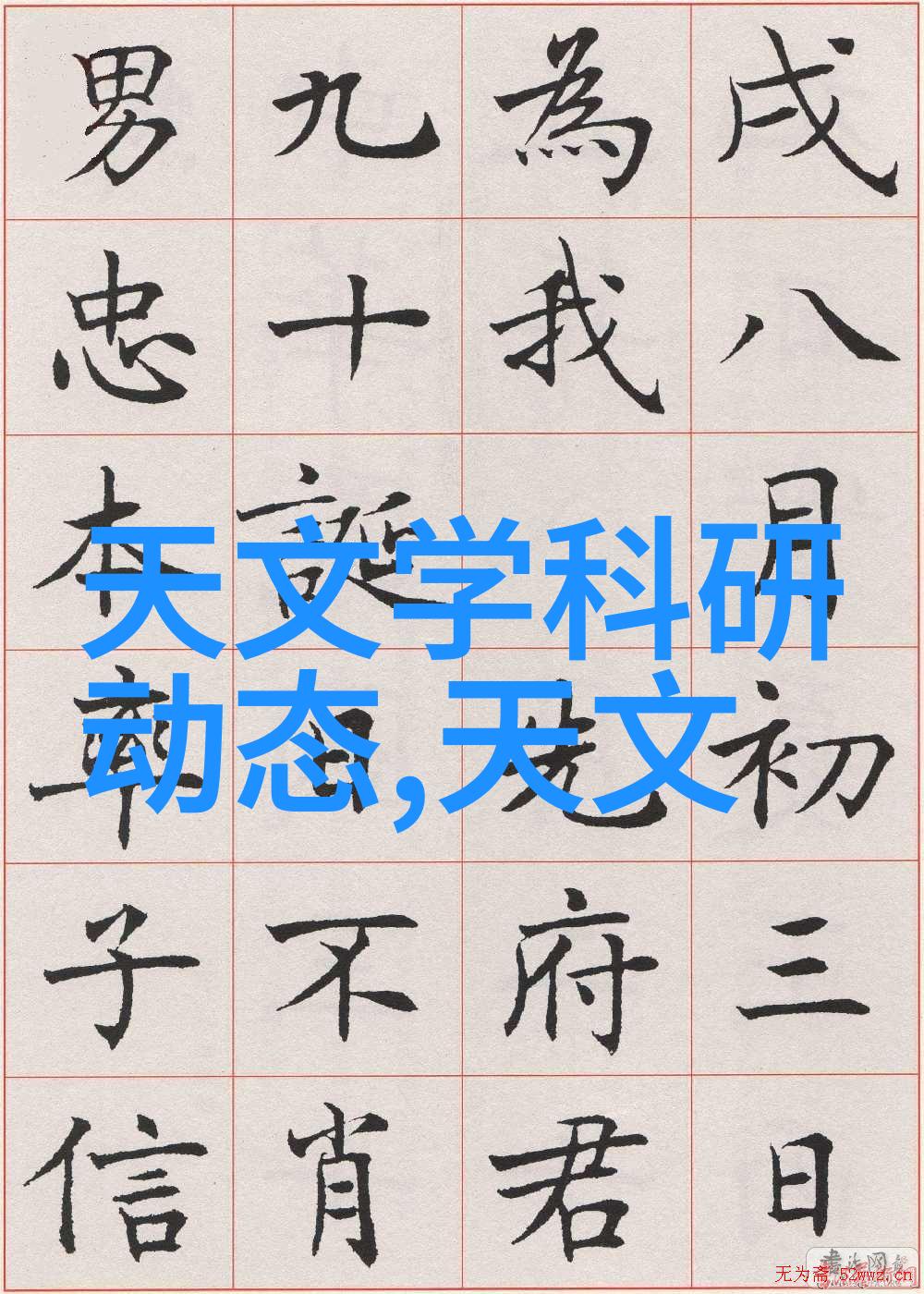 不锈钢矩鞍环填料标准的历史演变又是怎样的