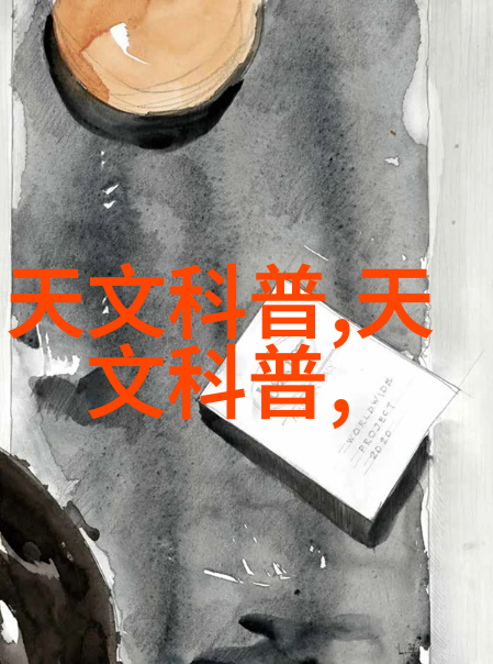 水过滤设备家用清洁神器它是怎么工作的
