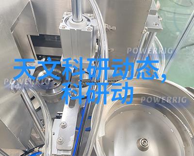 SUNGHWA气体检测接收器SH-3500成为仪器标准网中的物品典范