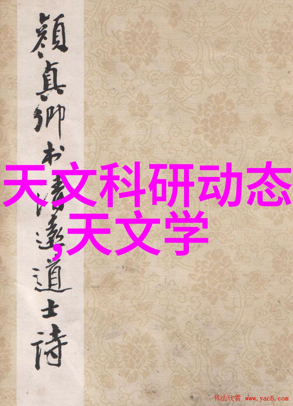 实用性强化设计优化后的移动式泥石分离机功能介绍