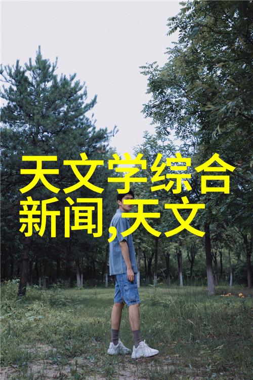 金属精炼新纪元铜铁分离机器设备的革命性作用