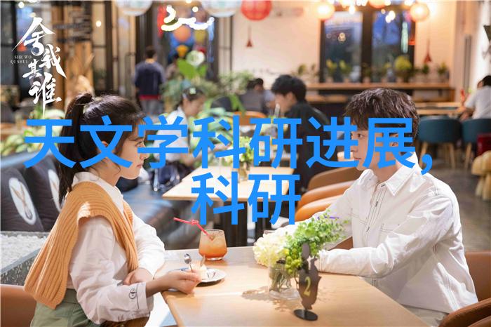 固定流化床反应器颗粒之间的化学交谈