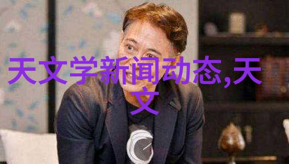 电流纹章水源之歌的工装