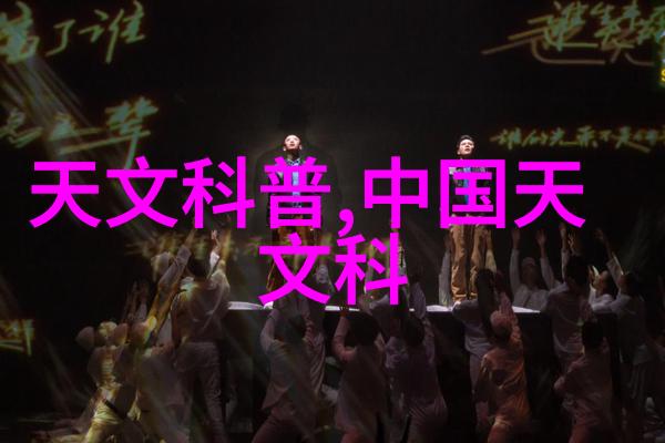 小米13屏幕调光技术背后的科学与创新