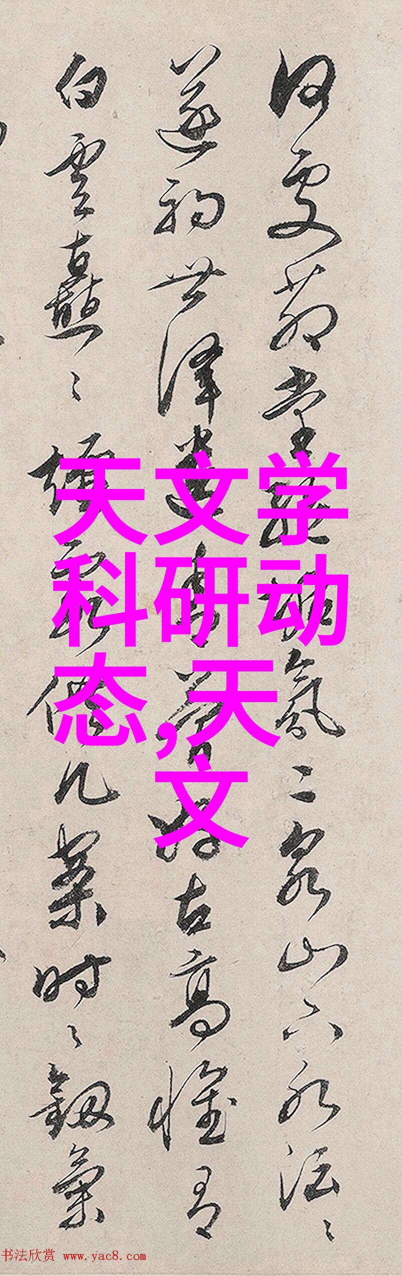 建筑给水排水设计规范城市节水与环境保护的关键技术