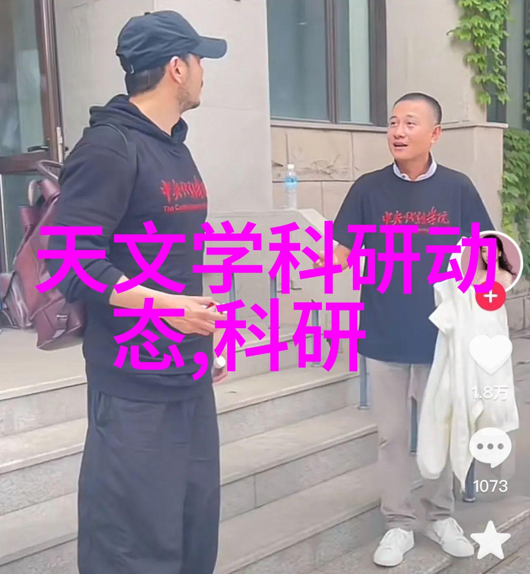 空气分离二氧化碳设备高效清新系统
