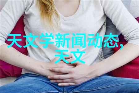 美剧中我与面膜的奇妙约会一场纠葛于屏幕与肌肤之中的浪漫