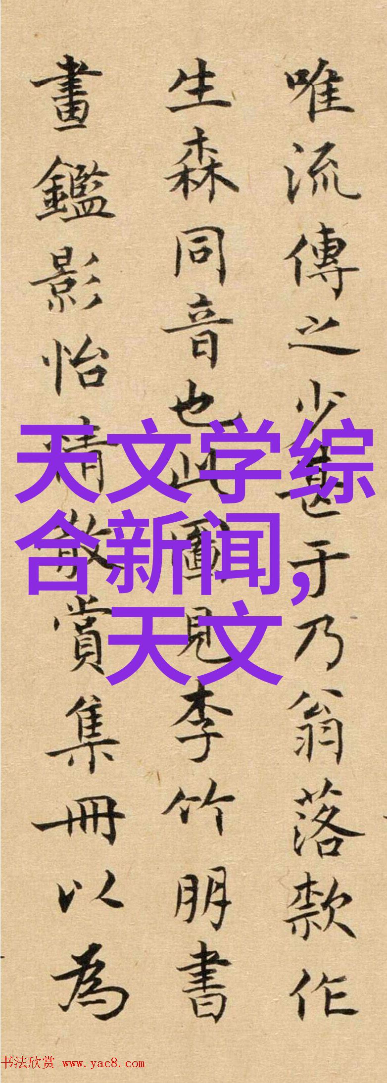 笔记本新品-触控智能探索最新笔记本新品的创新科技