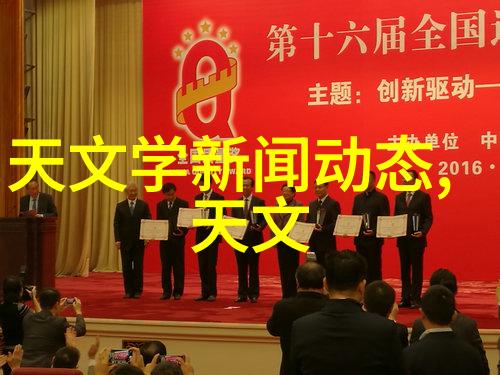 科技进步未来如何通过新技术更准确地测试及控制TDS值