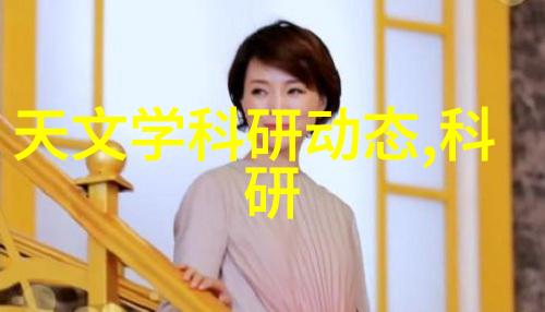 国家科技成果网官网揭秘好问题的本质反复探索不刷题的吴姥姥与ChatGPT模棱两可之谜