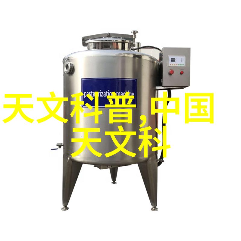 中国原材料采购网 - 绿色循环探索中国原材料采购网在可持续发展中的作用