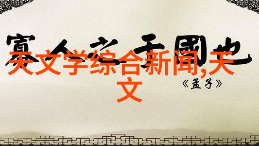 重生之铁血战将从废墟中崛起的征服者