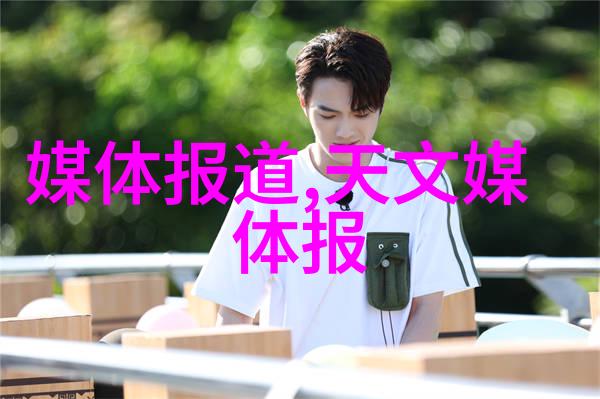 楚天都市报汉产竖版世界地图被带上珠穆朗玛峰