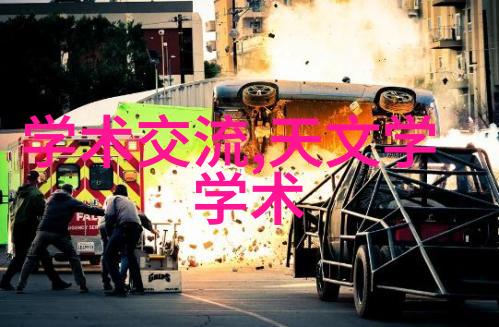 冰晶之心冷冻技术的奇迹与挑战