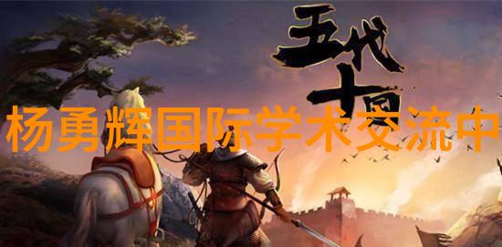 转炉-炼钢传奇探索转炉的历史技术与未来