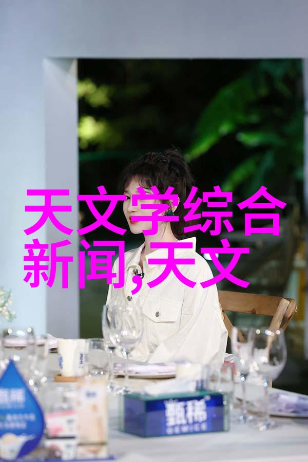 芯片解密公司-揭秘微型科技如何破解芯片密码的艺术与科学