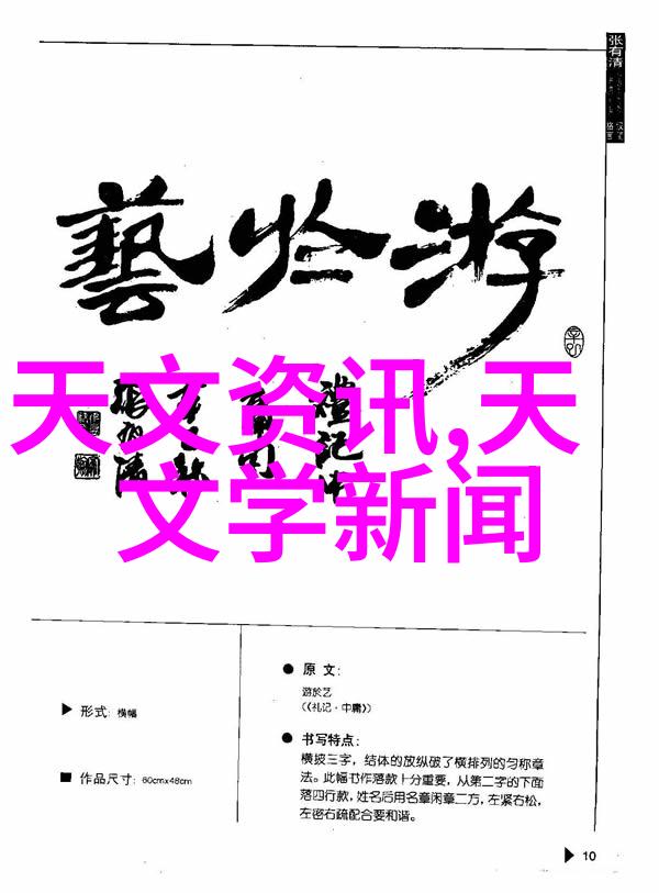 男生巧妙操作让女生惊讶坤坤入蘑菇的趣事