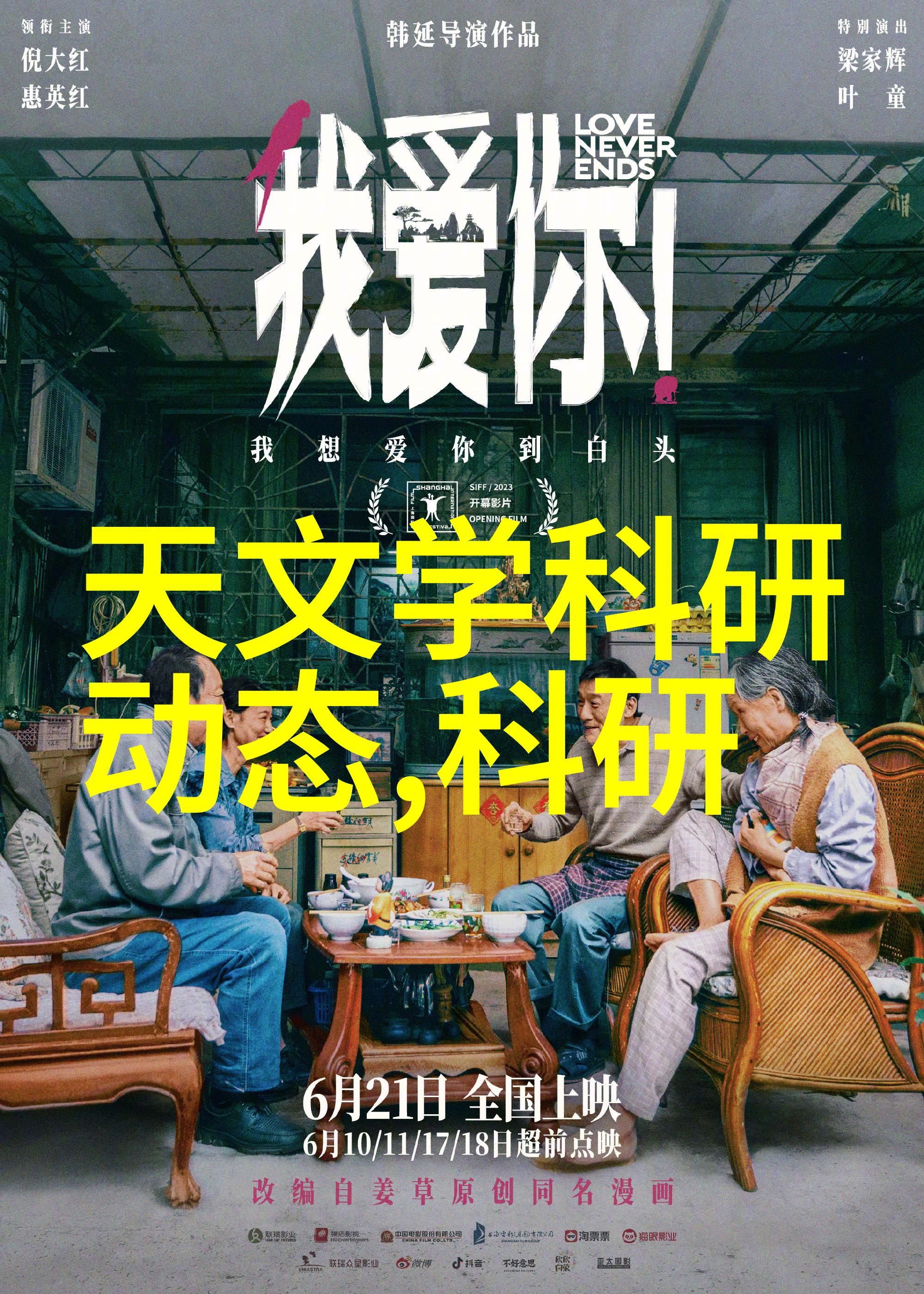 社区饮水机利润分析我来帮你挖掘那些金钱树