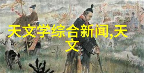 反应器装置图科学实验室里的魔法工厂