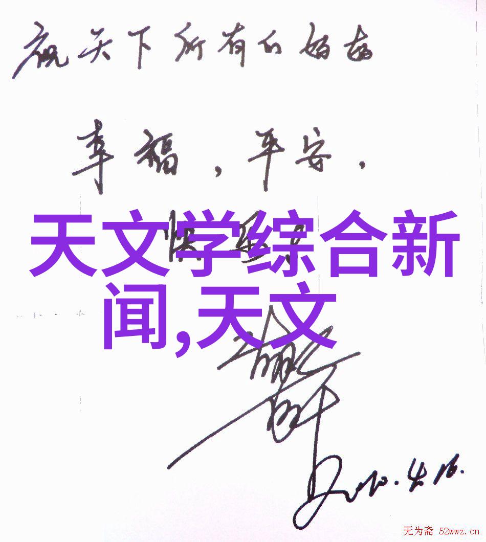 智能手表的功能追踪健康生活每一步