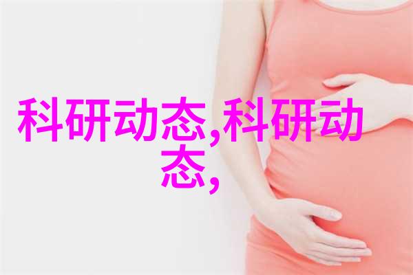 邻里间的婚姻交换一段不寻常的爱情故事