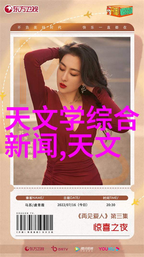 工业黑科技高科技制造与隐秘研发