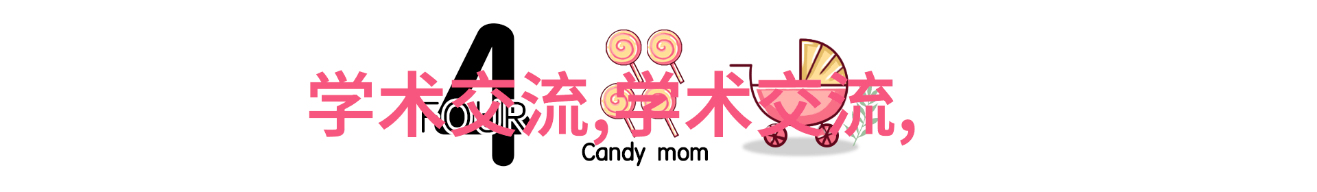 水产养殖测水质仪器鱼友们的神器水里的小助手