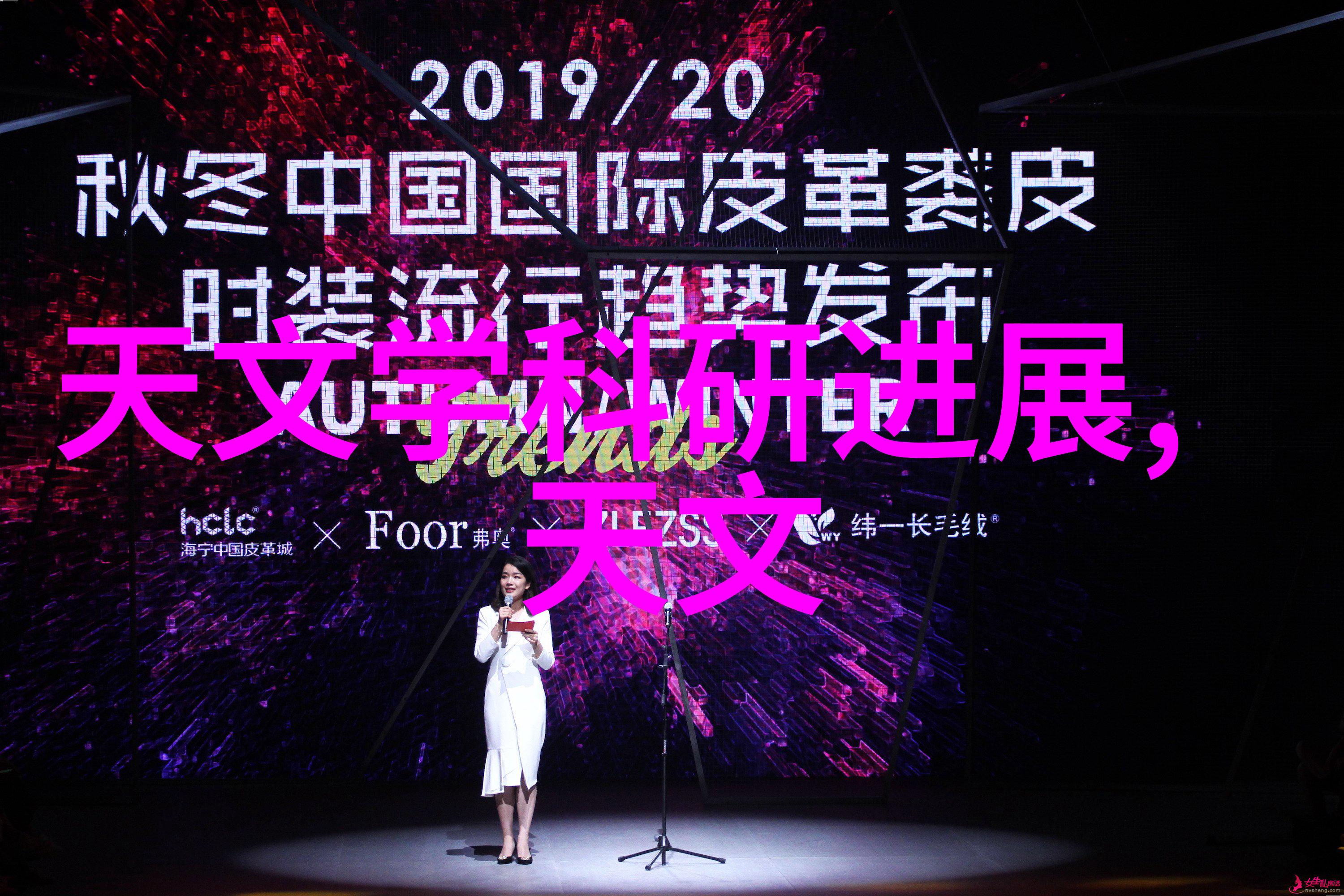 空间构筑的艺术鲍尔环与规整填料的奇迹融合