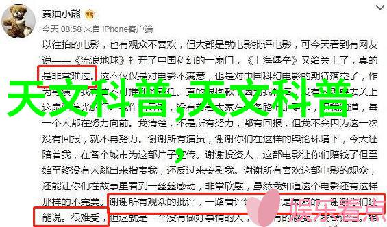 水电工程承包巨型水利项目的精确建造与可持续发展