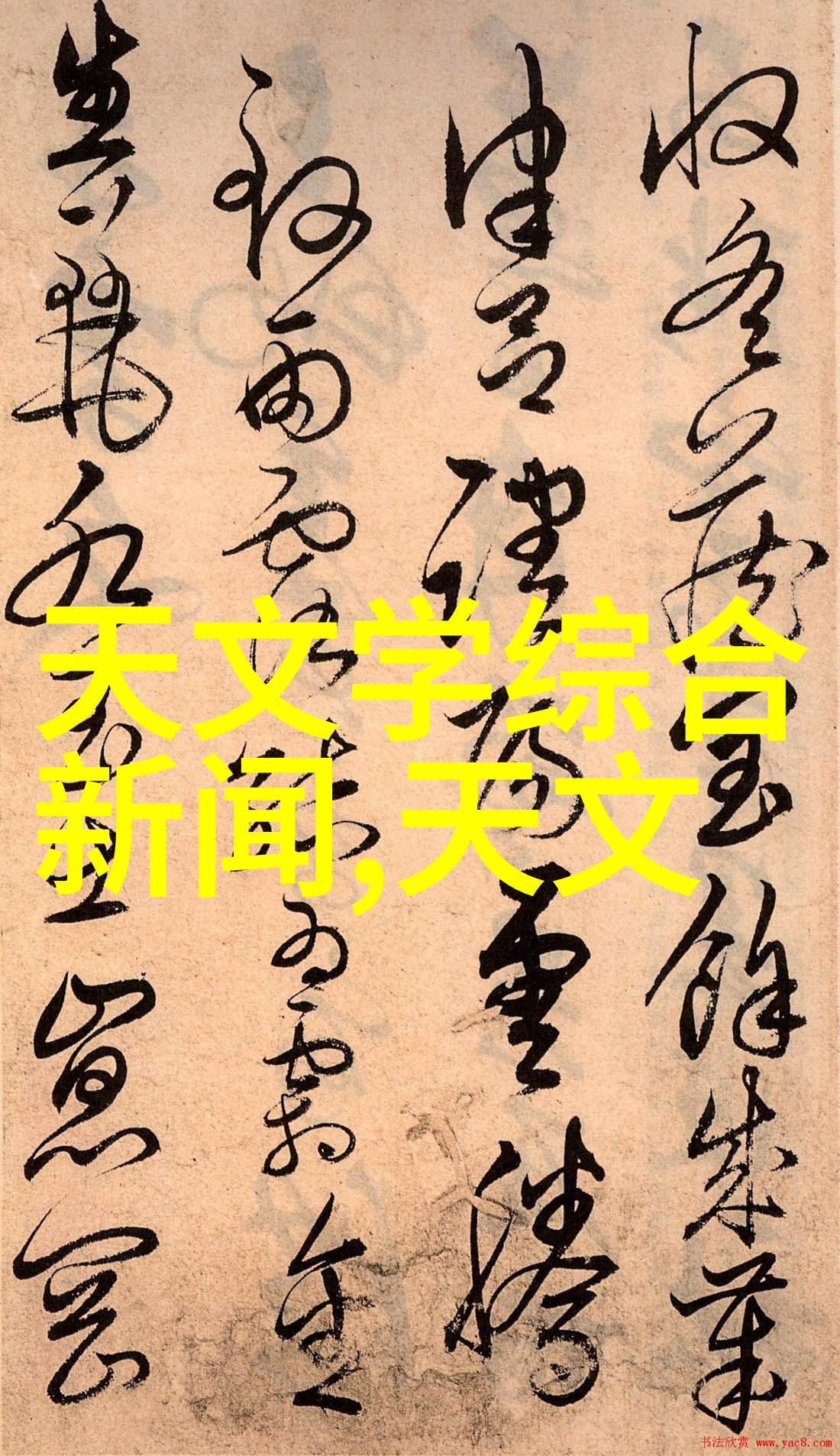 雨水滴落屋顶轻颤天面防水补漏一场细致的保养之旅