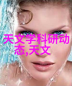 西南财经大学金陵学府的金融梦想之城