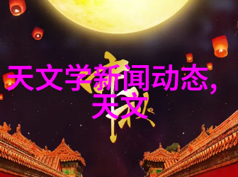 化工制冷设备的应用与未来发展趋势