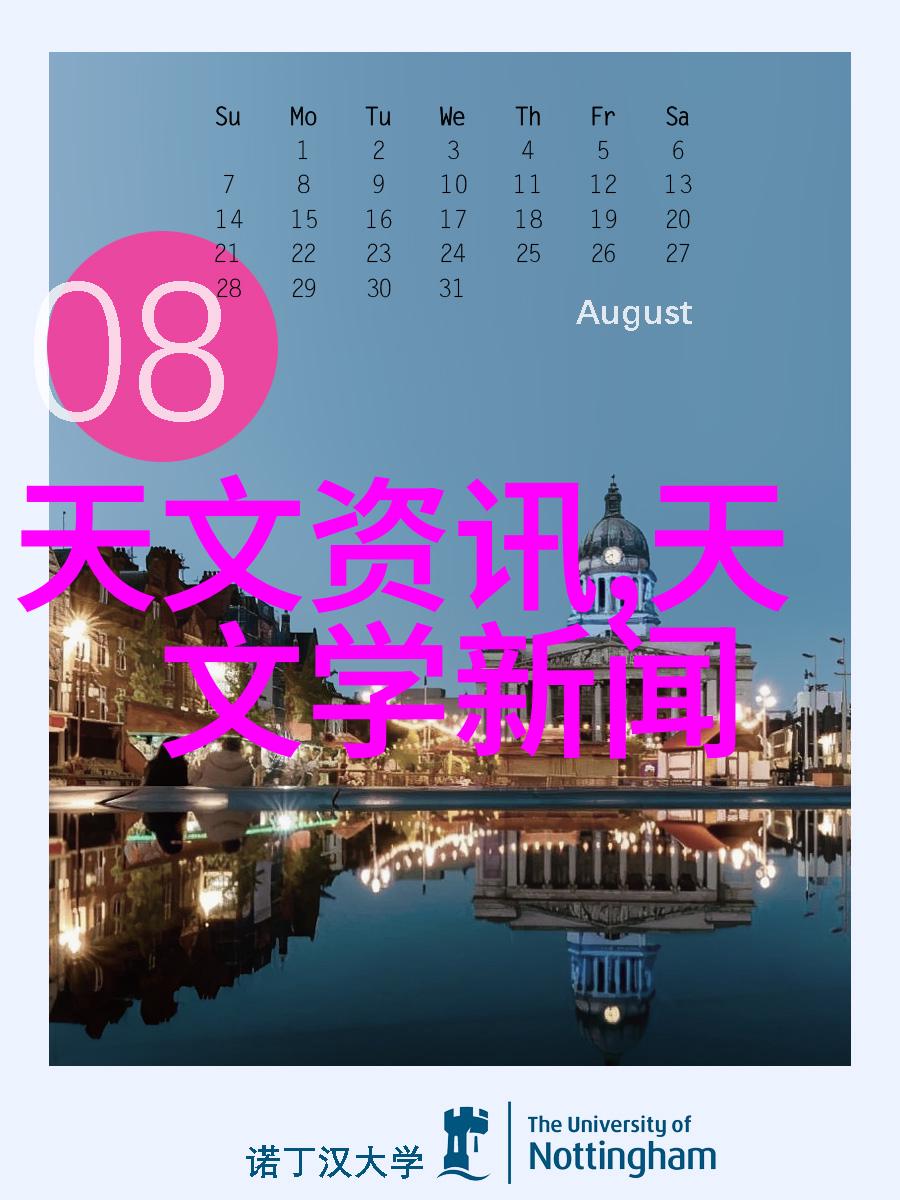 主题我是如何在中国测评中心揭秘高科技产品的