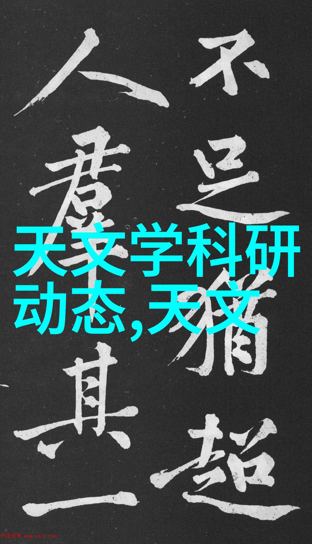 清洁与高效油水分离器的安装艺术