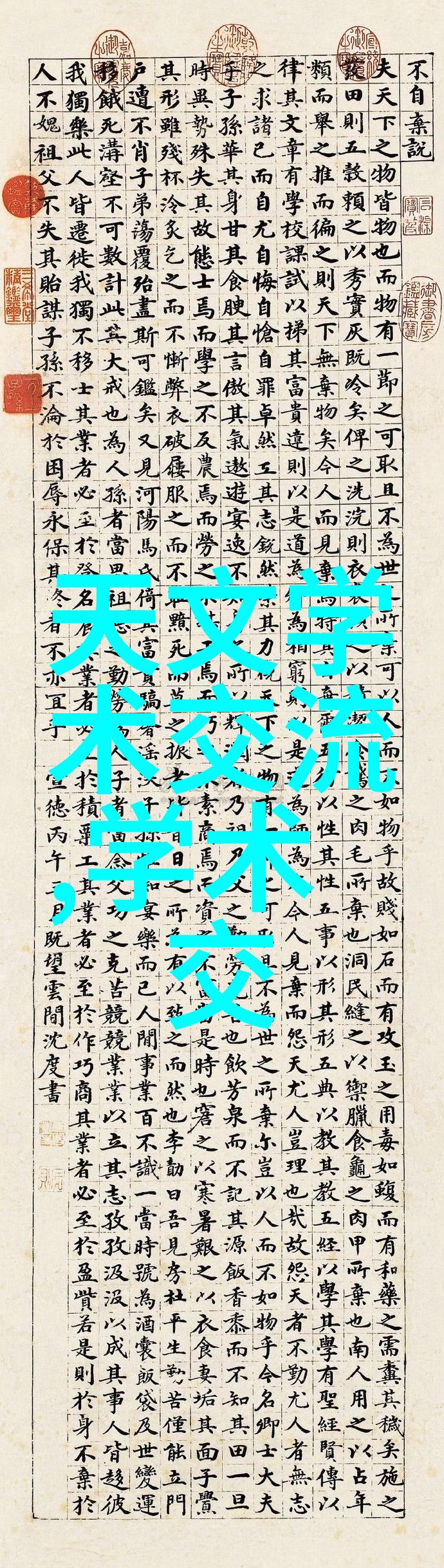 压力仪器一种新型的压力评估与调节方法及其在现代生活中的应用