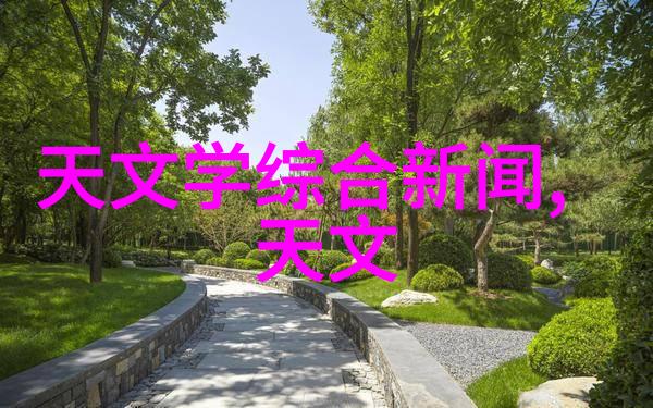 破旧重生农村二层老宅的翻新奇遇