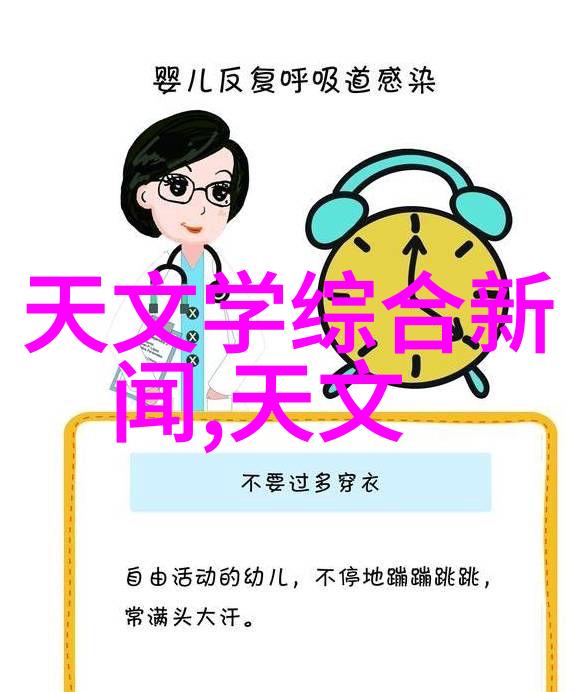 实验室用小型加热炉温暖的火焰智慧的源泉