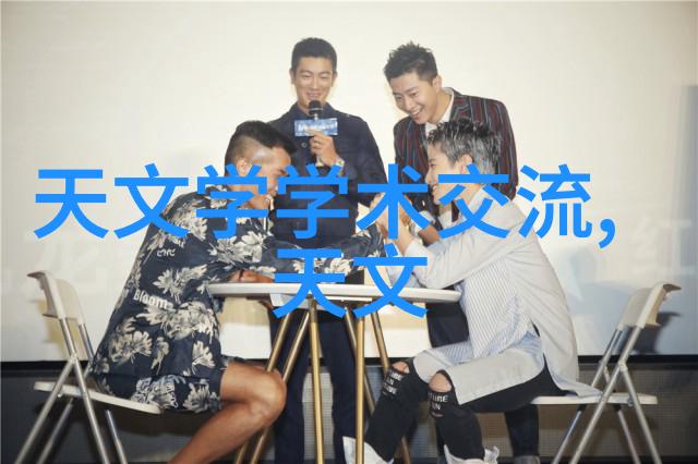 智能工厂建设金路智能装备有限公司案例研究