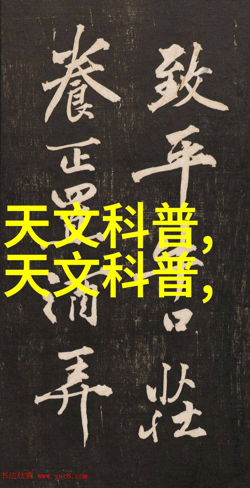 螺旋机它是如何改变我们的日常生活和未来的