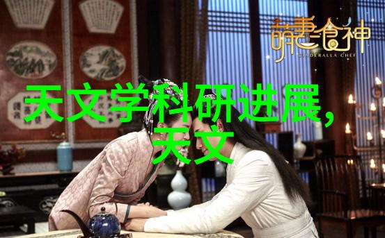 天津市智能交通 - 智慧之城天津市智能交通系统的发展与挑战