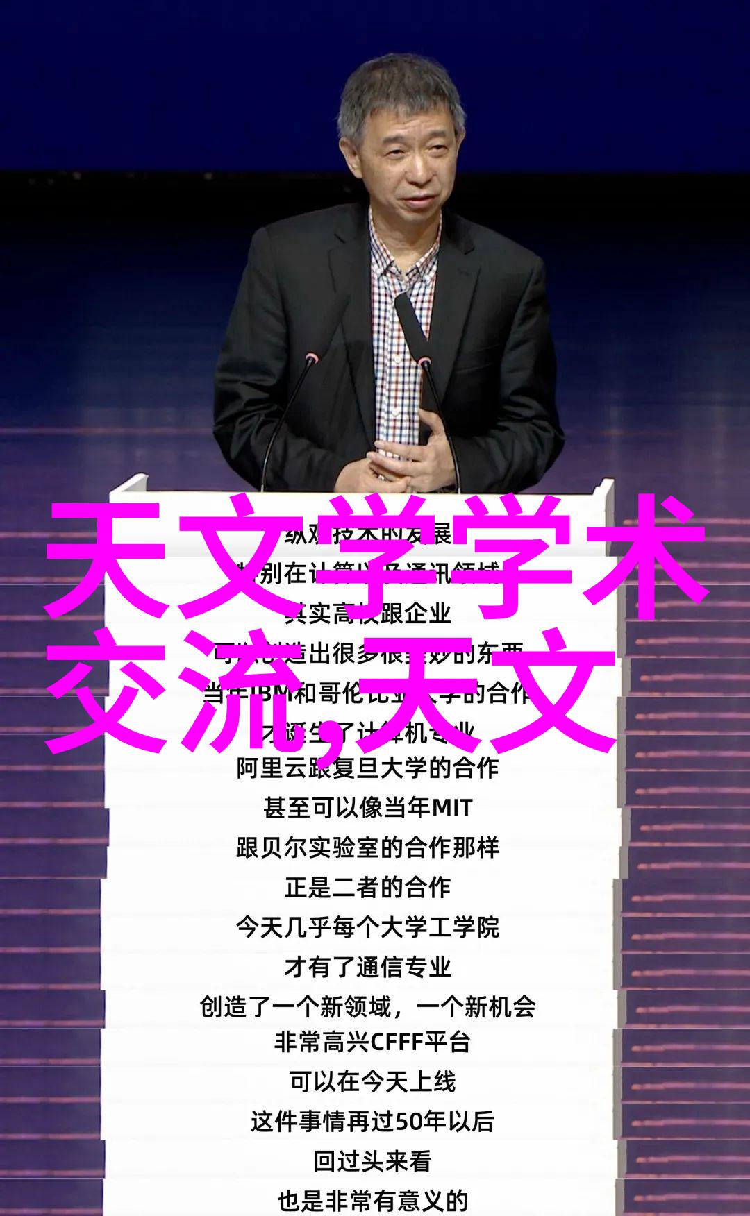 科学与技术-微波杀菌机的魔力如何利用电磁能进行食品消毒