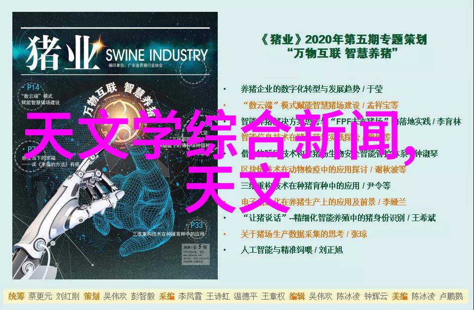 环保技术-清新呼吸废气净化塔的绿色奇迹