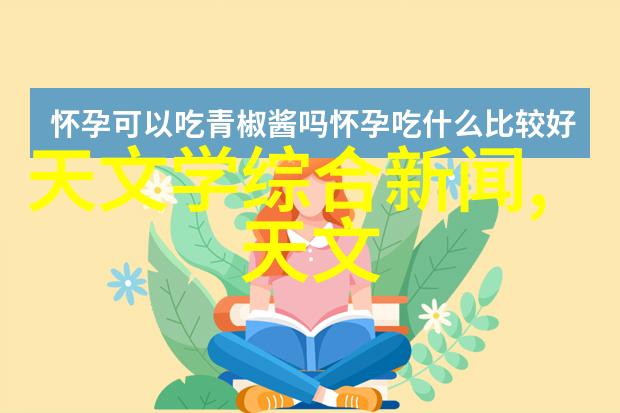 机器之心混沌与秩序的交响曲