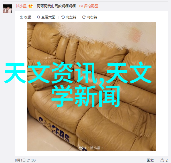 房地产市场的四季变化与播报风格的演进