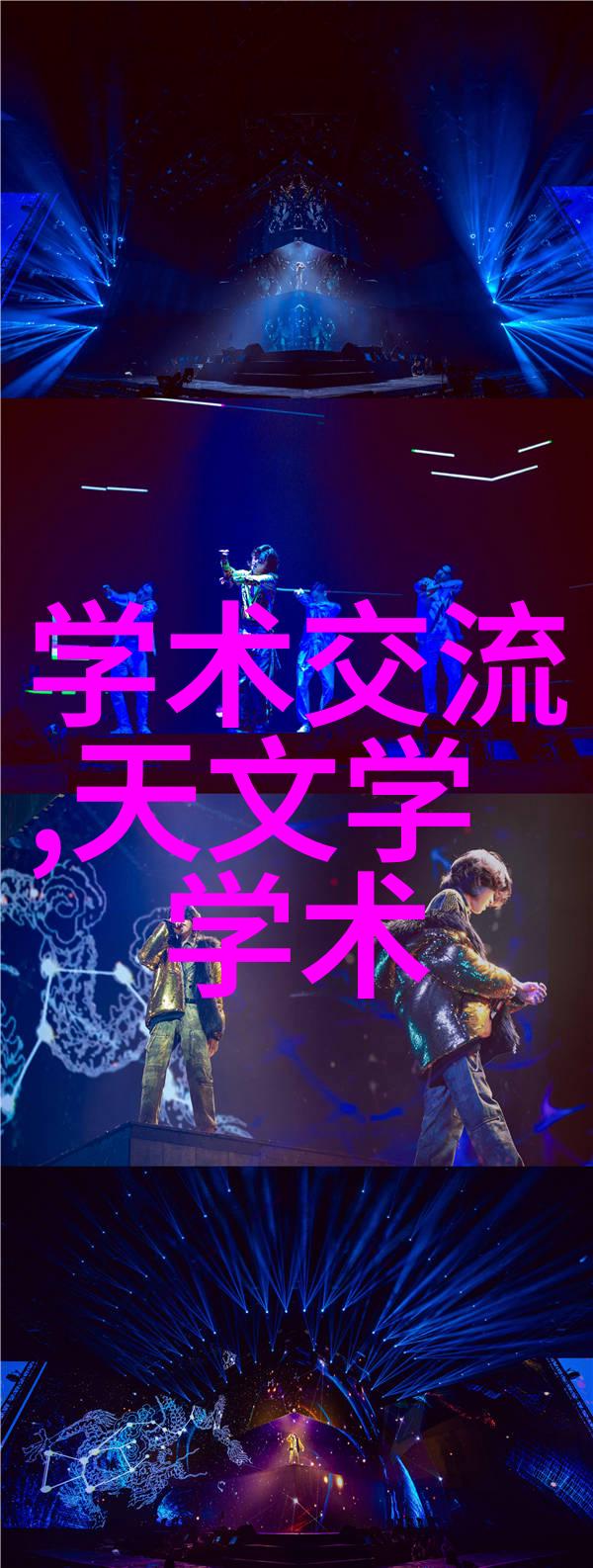 离心机是如何分离混合物的