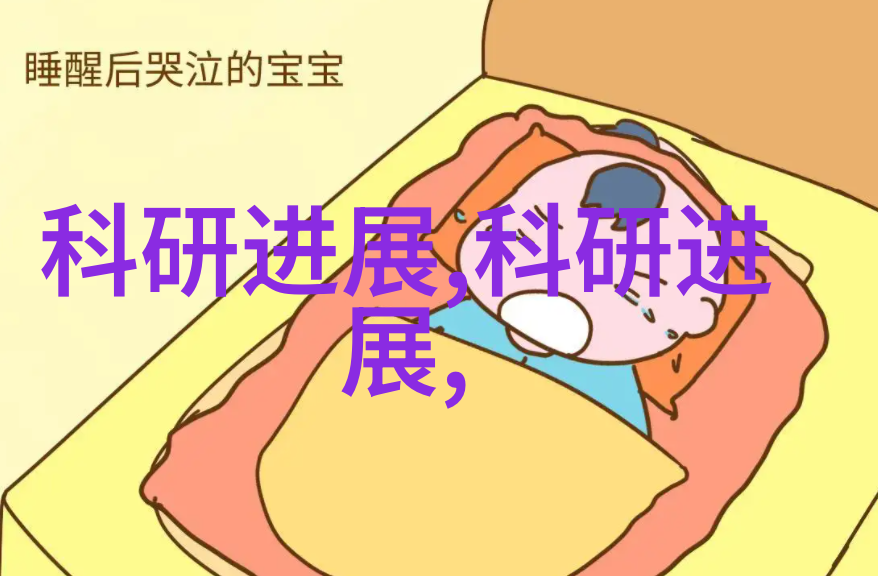 分离机那几个部分组成-剖析分离机的构造从原理到实践