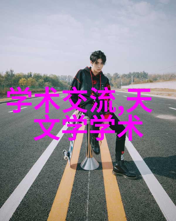 机智新宠青春饭中的智能挑战