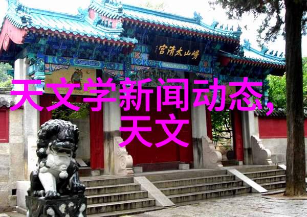 智能装备与系统就业岗位高科技产业的未来职业方向